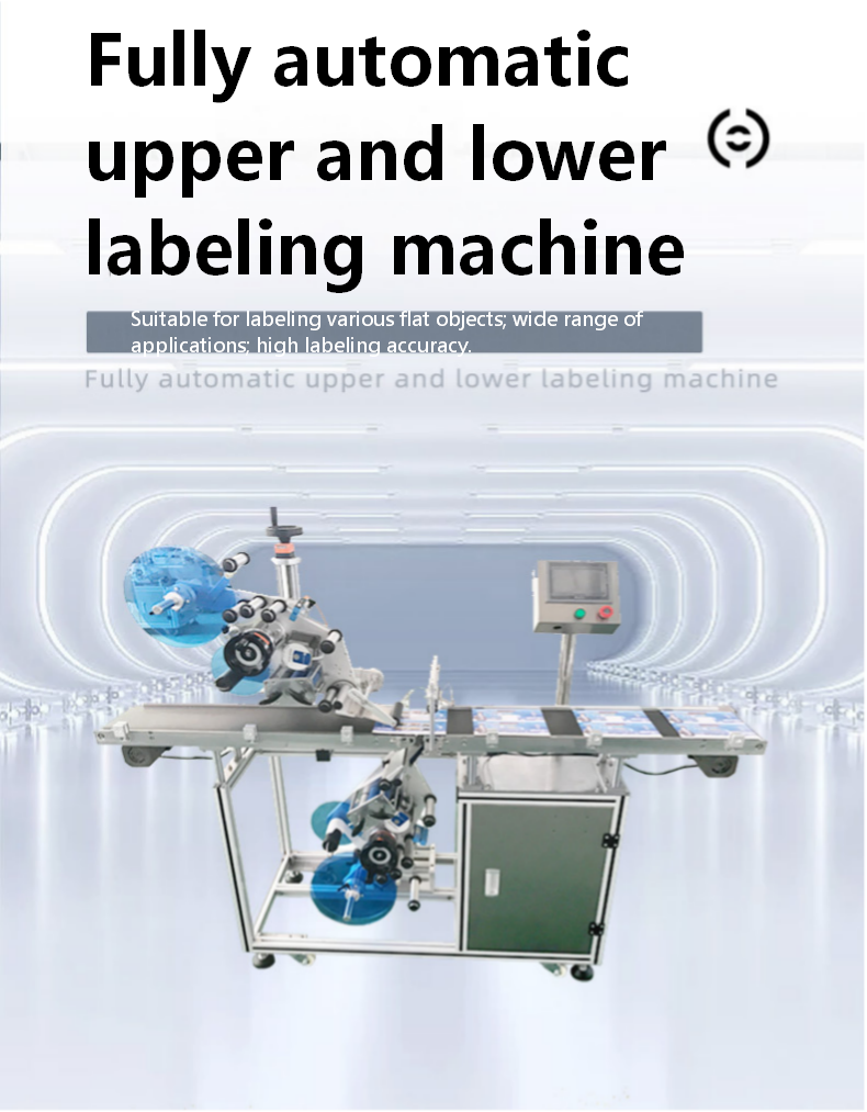 Fully Automatic Dual-Head Phone Film Sticker Machine CH-608 with Easy Tear Labeling for Electronic LCD Screens and Upper/Down Plane Labeling