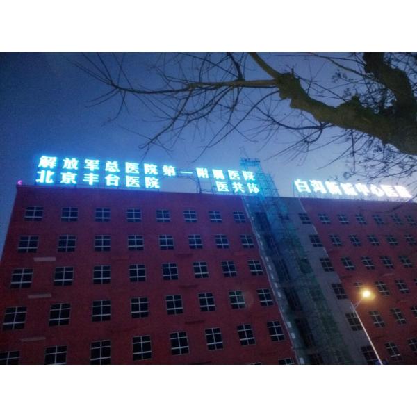 Lumière de pixel des pleines couleurs 0.15W de C.C 5V IC16716 12mm