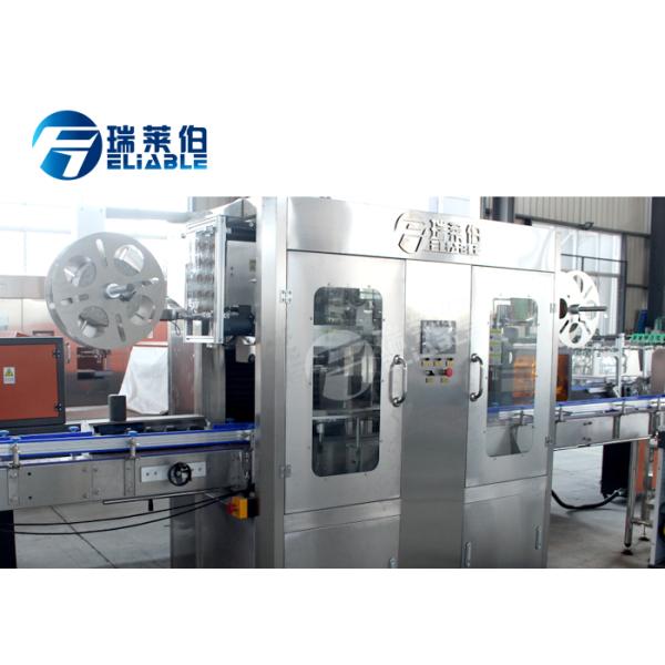 Auto Double Heads Shrink Sleeve Labeling Machine / Shrink Labeling Equipment