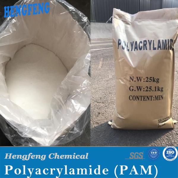 Industrial Chemicals Suppliers Flocculant Anionic Polyacrylamide Powder