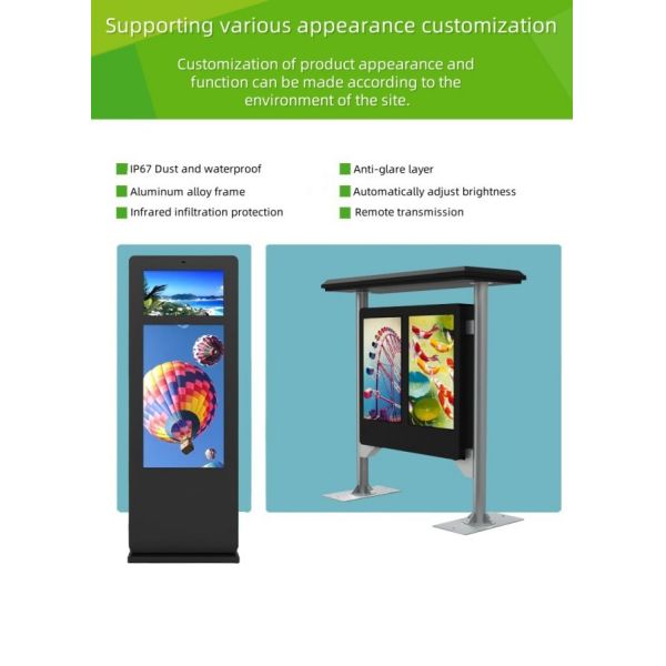 32 inch+55 inch vertical outdoor dual screen advertising machine for various weather conditions
