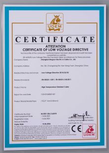Shanghai Dingzun Electric&Cable Co.,Ltd Сертификации
