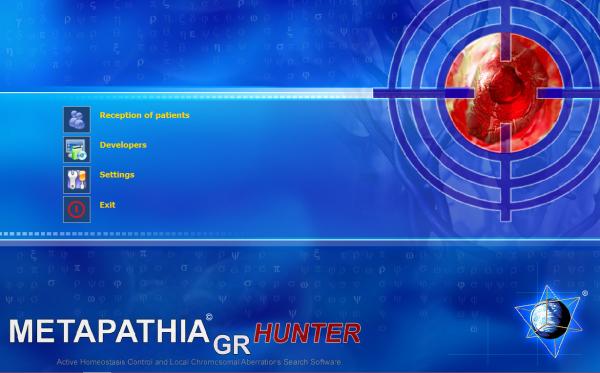 Free Shipping Clinic Bioresonance Metapathia GR Hunter 4025 Metatron Diagnostics Biofeedback Health Analyzer