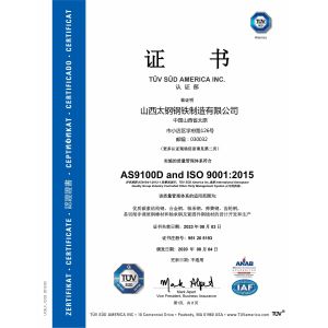 Qingdao Seth Steel Co.,Ltd Сертификации