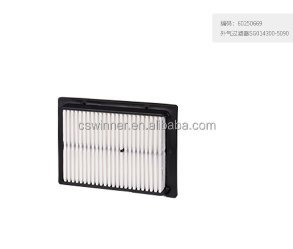 60250669 External Air Filter SG014300-5090  For SANY  Excavator SY135