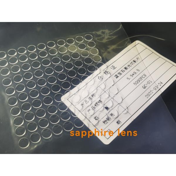 Al2O3 Custom Single Crystal Sapphire Laser Cut Windows Glass Dia5.5 x 0.5mmt DSP
