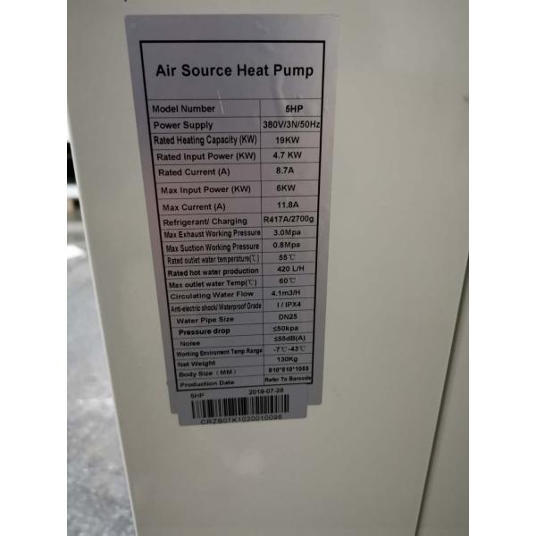 19kW air source heat pump water heater