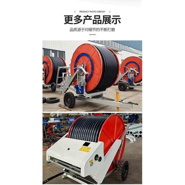 Other JP50-200 Hose Reel Irrigation System for Sprinkler Irrigation in Small to Medium-sized Fields