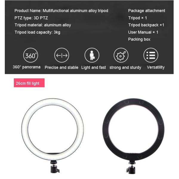 Алюминиевый свет заполнения красоты 1850mm со стойкой треноги
