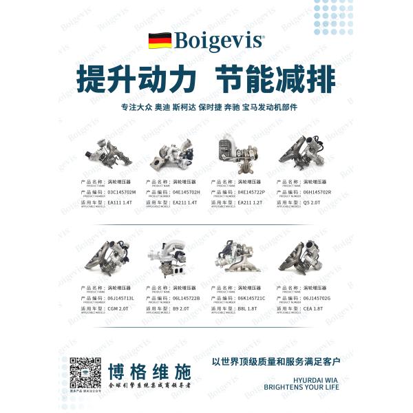 Tout neuf pour FAW-Volkswagen Magotan 2012-2016 Turbocompresseur 03C145702M