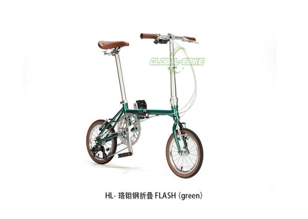 HL-FLASH 3s Adult Folding Bicycle Non Electric With WINZIP Brake Style