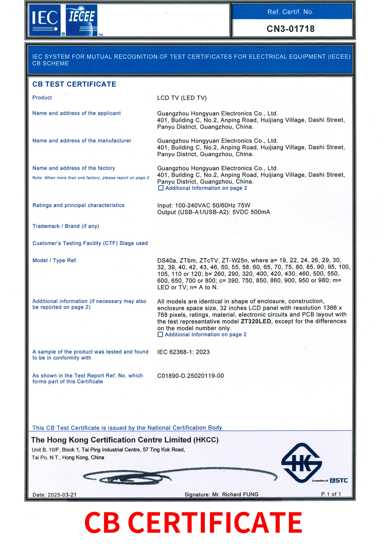 Guangzhou Hongyuan Electronics Co., Ltd. Certifications