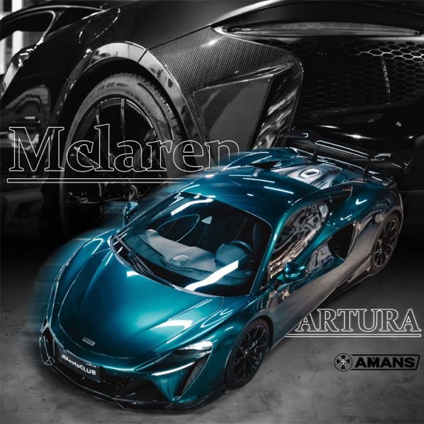 Year Fit 2021 Carbon Fiber Aero Body Kit for McLaren ARTUTRA Featuring Front Lip Side Skirts Rear Diffuser Exterior Parts