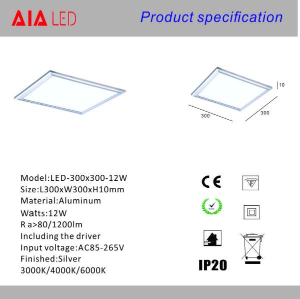300x300mm 12W Commercial LED light/led panel light light for shipping mall
