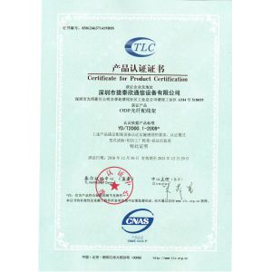 shenzhen jie teshin communications equipment co. ltd Сертификации