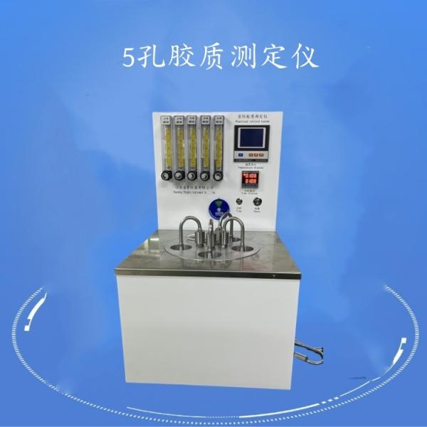 ASTM D381 Petroleum Testing Instruments Detection Of Actual Gum Content In Automotive Gasoline (Air Method)SH8019