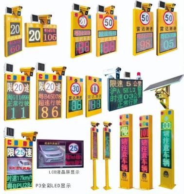Radar Speed Measurement；Solar Powered Speed Warning Signs Led Display Portable Radar Speed Sign
