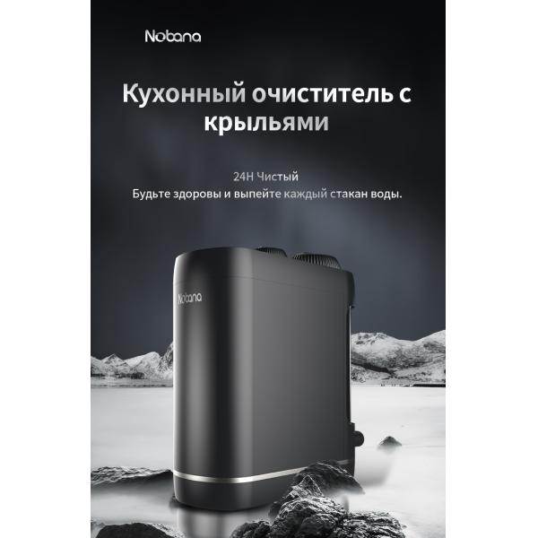 Nobana 5 Stages Tankless RO System for Home Drinking Water Purifier