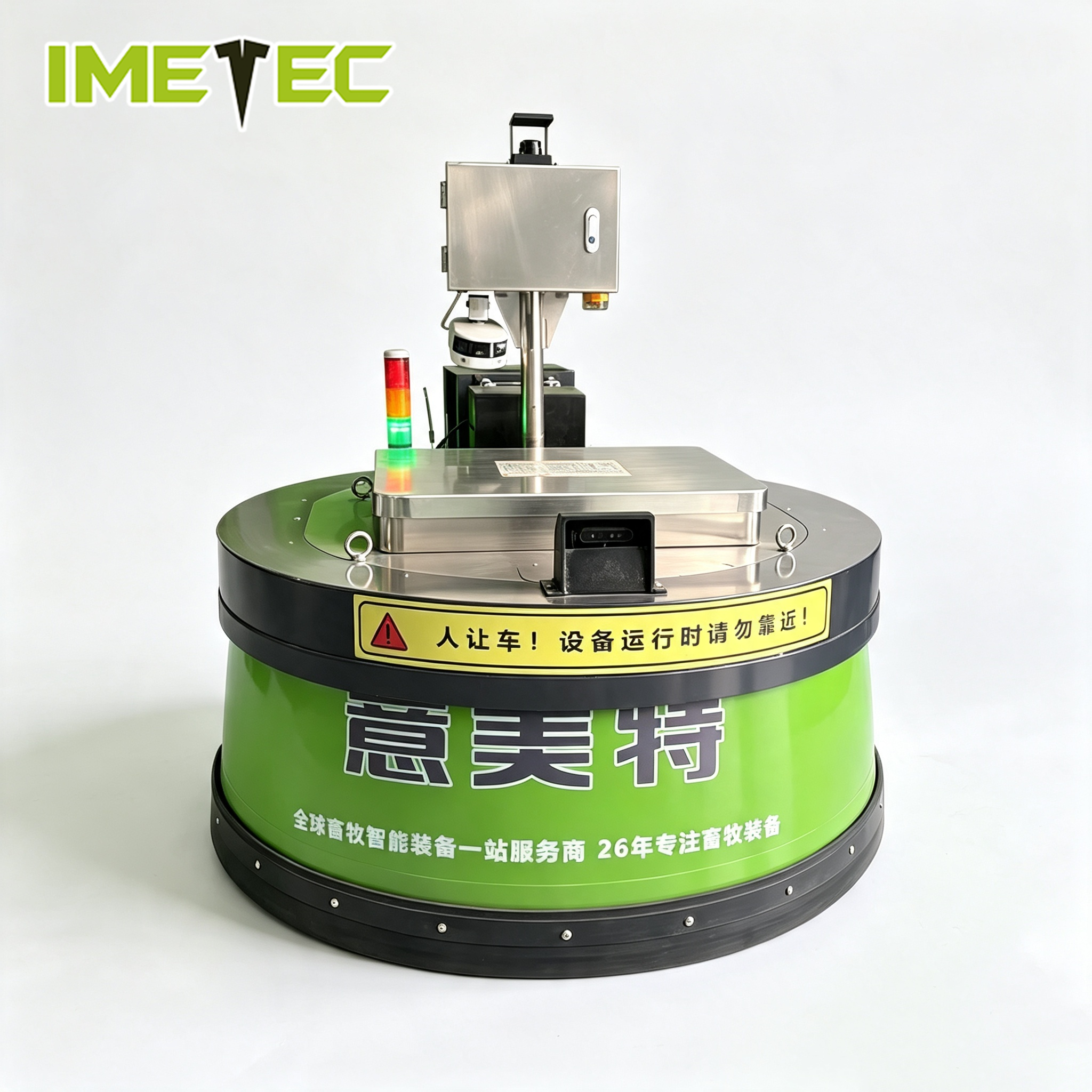 9ZTL‑1A Robotic Feed Pusher Dual Hub Motor Drive Intelligent Obstacle Avoidance Livestock Machinery