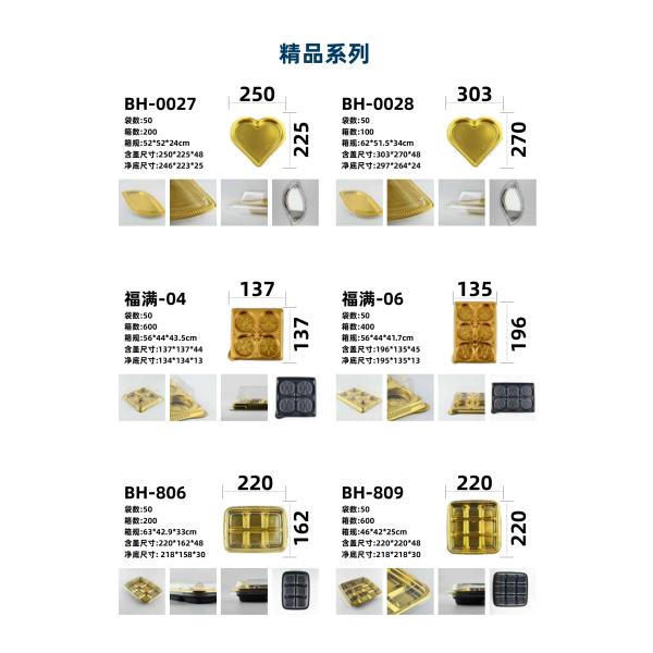 Традиционная японская суши-коробка из пластика для еды и фруктов