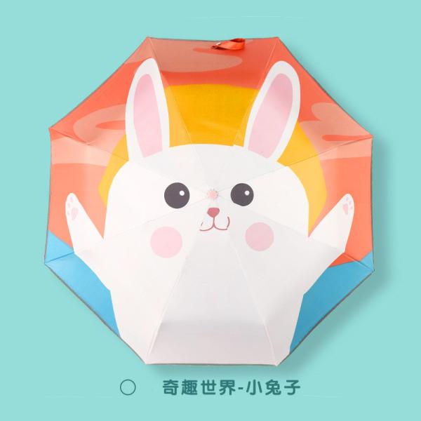 Automatic Anti Rebound Reflective Triple Folding Children umbrella Cute Cartoon Kid Umbrella