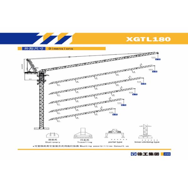 XGTL180 12 Ton 55 Meter Luffing High Rise Construction Cranes