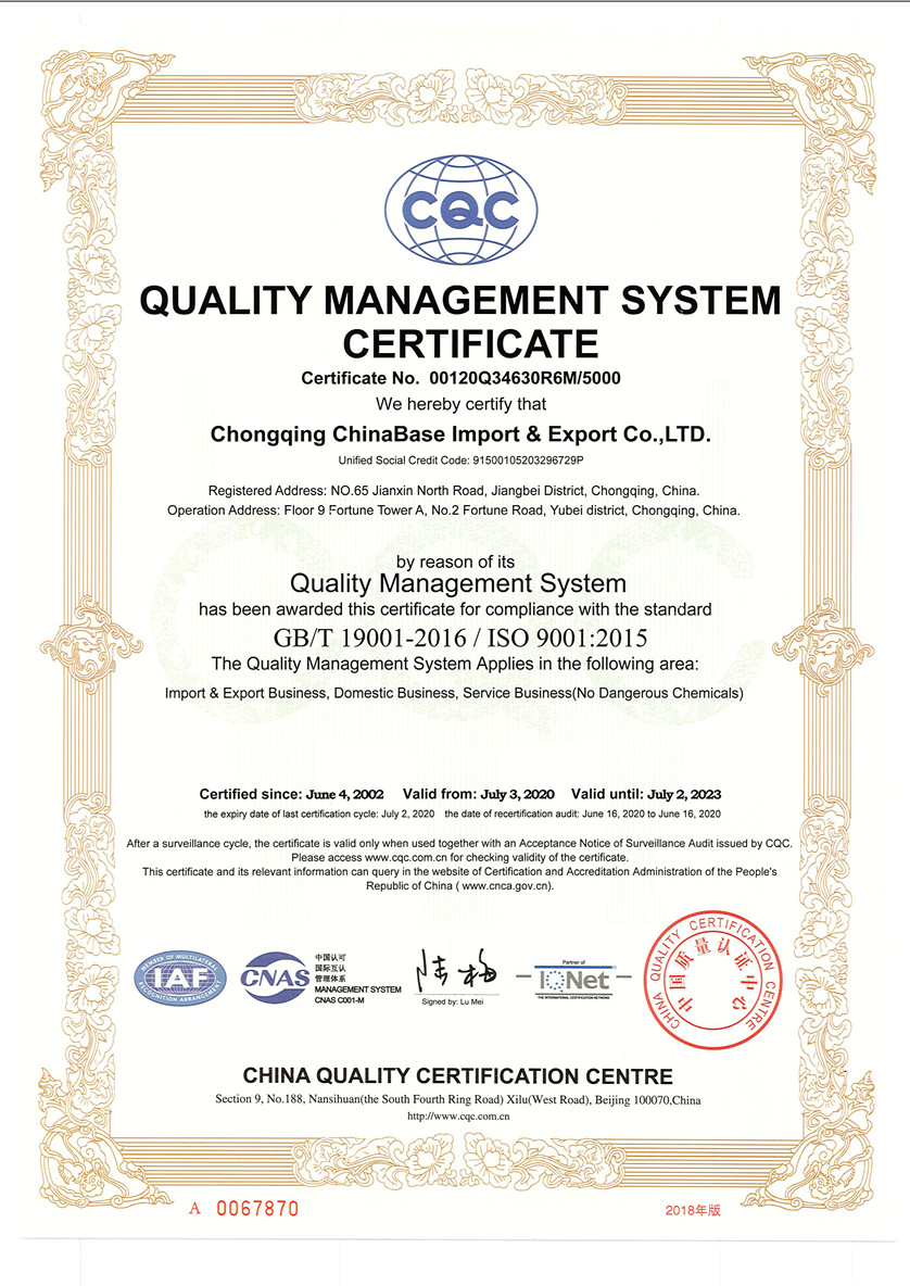 Chongqing Chinabase Import & Export Co., Ltd. Сертификации