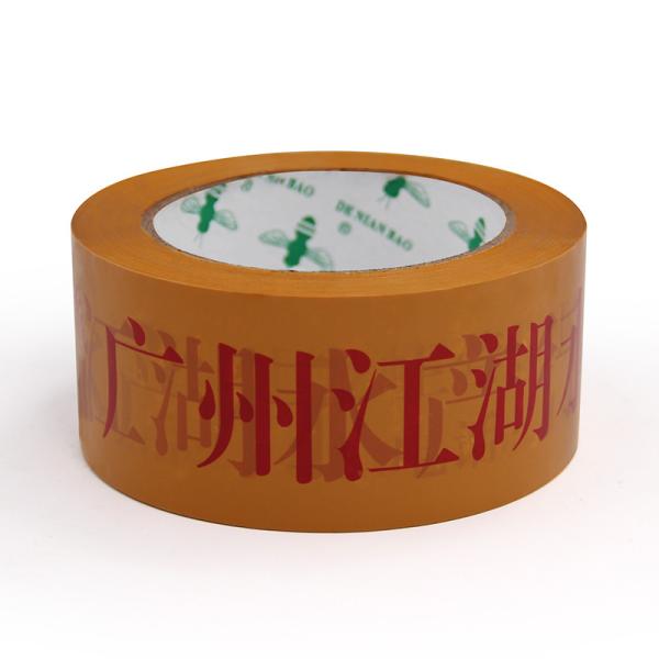 Adesão potente para todas as suas necessidades de fita impressa personalizada