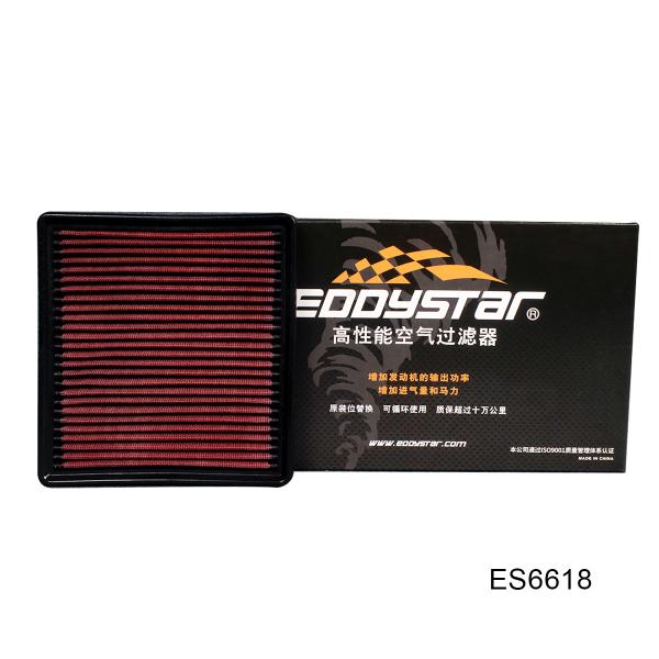 Universal Auto Air Filter for High-Flow Dynamics Engine Excellence 13-18 Santana
