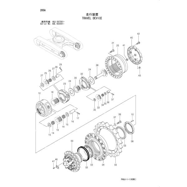 ZX200-3 ZX200-5G Hitachi Excavator Final Drive