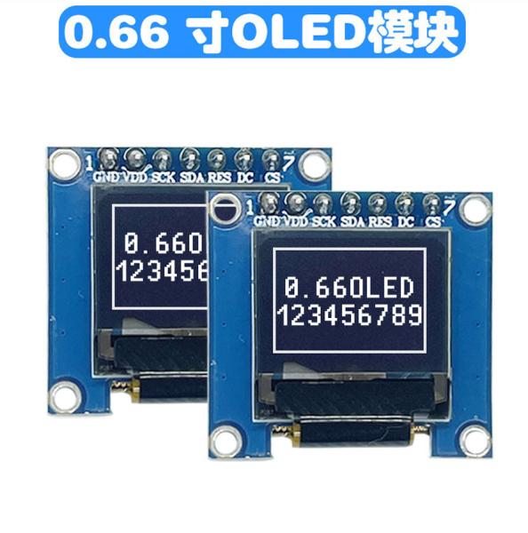 I2C SPI 0.66 インチ PMOLED ディスプレイ モジュール, PCBA 64x48 解像度, IC SSD1306 ドライブ