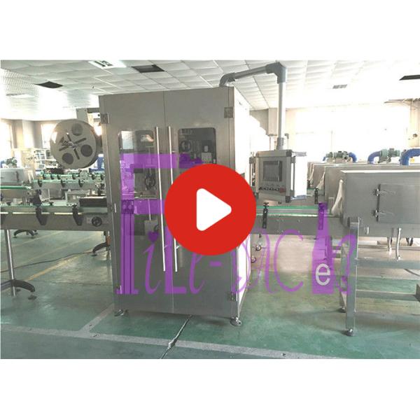 Машина для прикрепления этикеток стеклянной бутылки высокой эффективности с генератором пара 9КВ