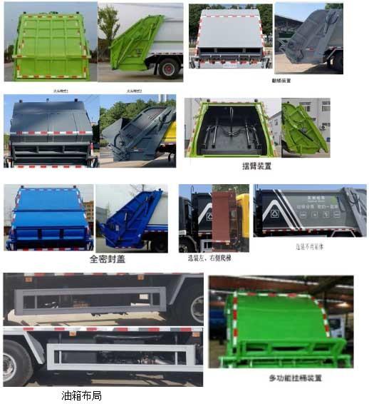 Garbage Collection Sanitation Refuse Vehicle with Hydraulic Compression Truck