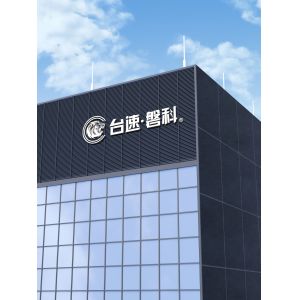 Guangzhou Taisupanke Computer Equipment Co., Ltd.