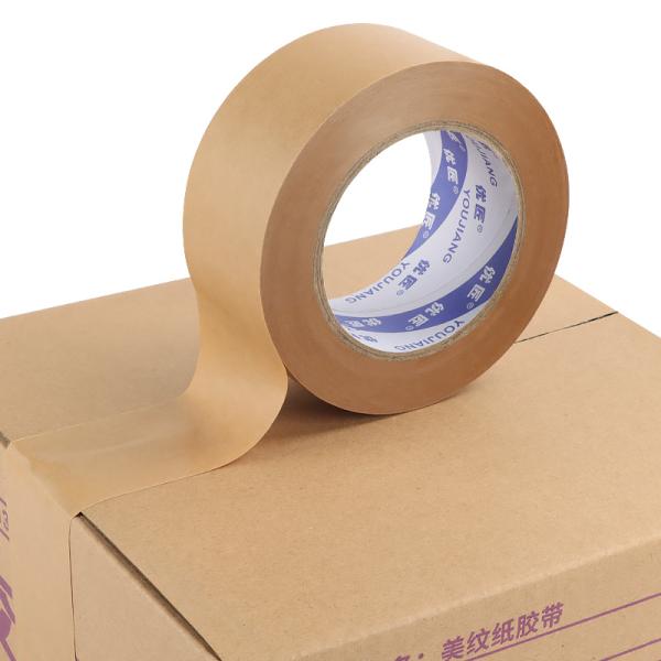 Reinforced Water Activated Kraft Paper Tape Sealing Packing 50mm