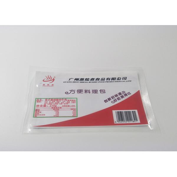 Three Sides Seal Retort Pouch Packaging Custom Colors Laminated Plastic PET