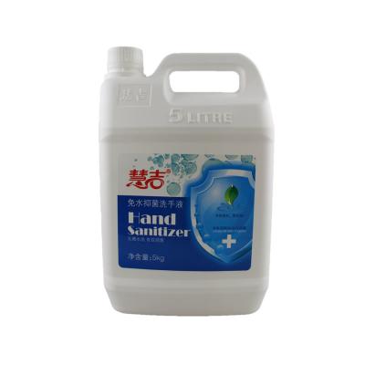 Quickly Foaming Antibacterial Hand Sanitizer Bottle Packing Colorless Appearance