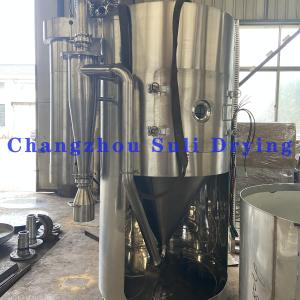 SUS304 or 316L high-speed centrifugal spray dryer, suitable for uniform and pure