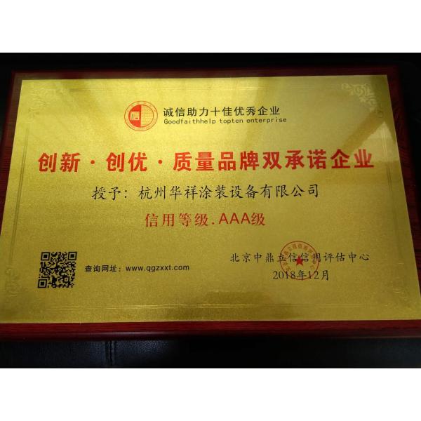 Усовершенствуйте свой процесс покрытия порошком с улучшенным оборудованием для металлического покрытия