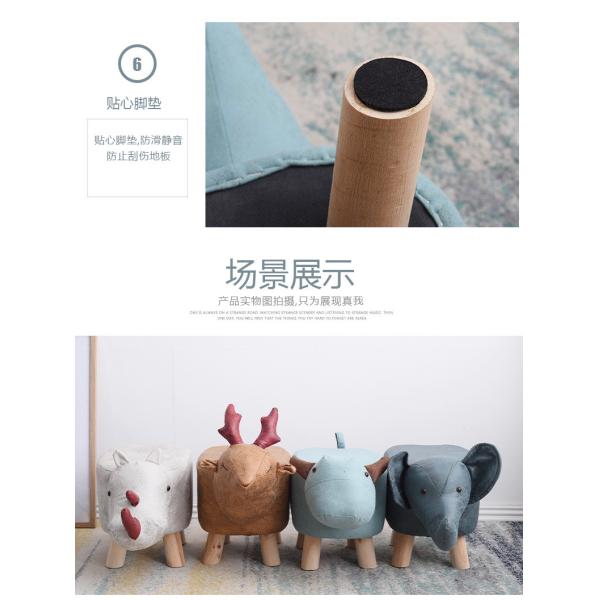 Solid Wood Children's Cartoon Household Shoe Stool 50X25X28cm