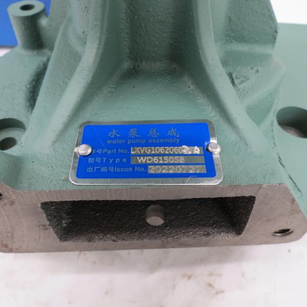 Sinotruk WD615 engine parts water pump VG1062060250 parts water pump howo truck parts oem number