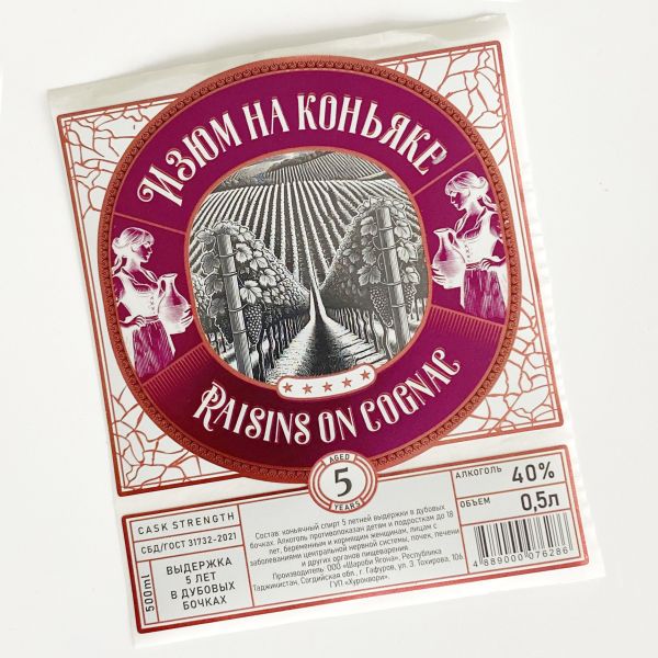 High-Resolution Custom Designs Labels with Eco-Friendly Materials for Enhanced Branding and Long-Lasting Appeal