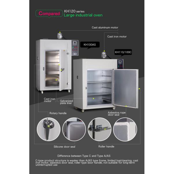 1200mm Industrial Composite Curing Oven 7.2kw Dry Fish Drying Curing Ovens