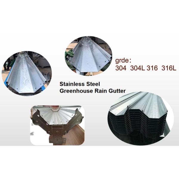 Соединение желоба дождя 304 парника нержавеющей стали коммерческое