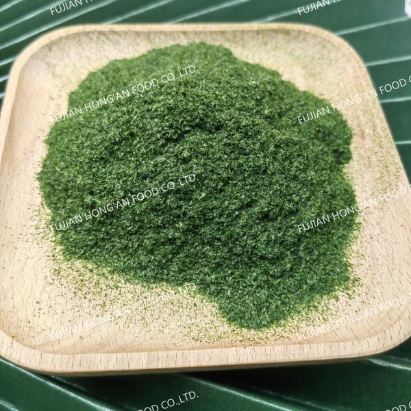 Customized Aonori Seaweed Powder Dried Green Laver For Food Processing