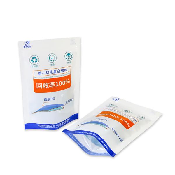 Custom 100% Recyclable Packaging Bags With Beautiful Eye-catching Graphic Printing Flexible Packaging Stand-up Pouches