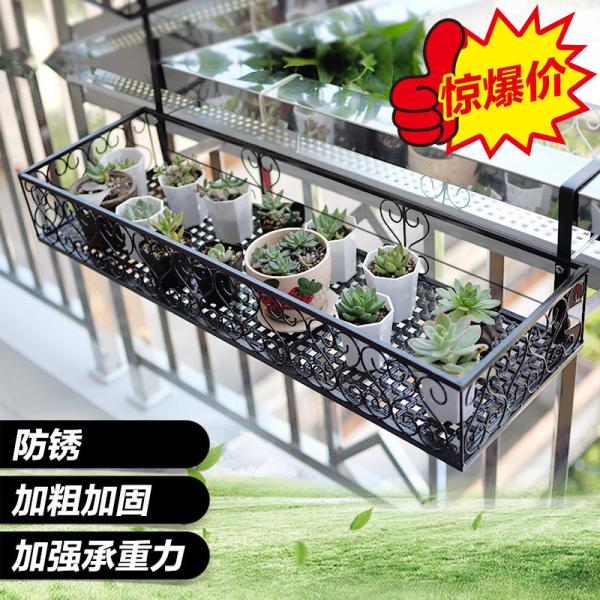 Wrought Iron Hanging Balcony Plant Pots , 30cm Length Balcony Plant Pot Holders