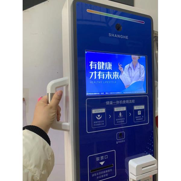 Масштаб жировых отложений ультразвука BMI измеряя с AC 240V измерения веса высоты