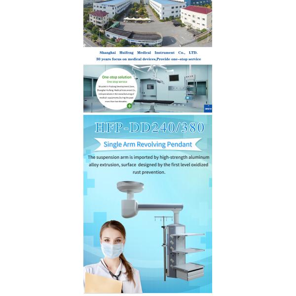 Operating Room Equipment Medical Gas Pendant 1000mm Column Length 1 Year Warranty