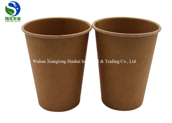 Dampproof Small Kraft Paper Cups Eco - Friendly Single Wall Paper Hot Coffee Cups